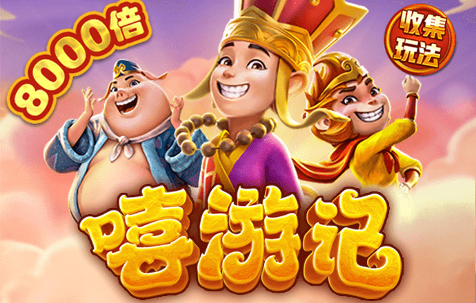 澳门威斯尼斯8883